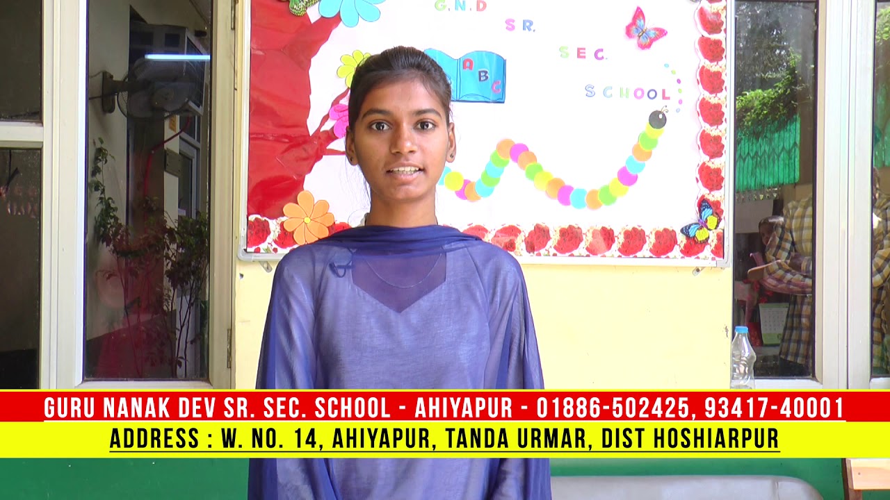 GURU NANAK DEV SR SEC SCHOOL TANDA  , MERA PUNJAB , DIRECTOR NIRMAL GILL @ FASTWAY
