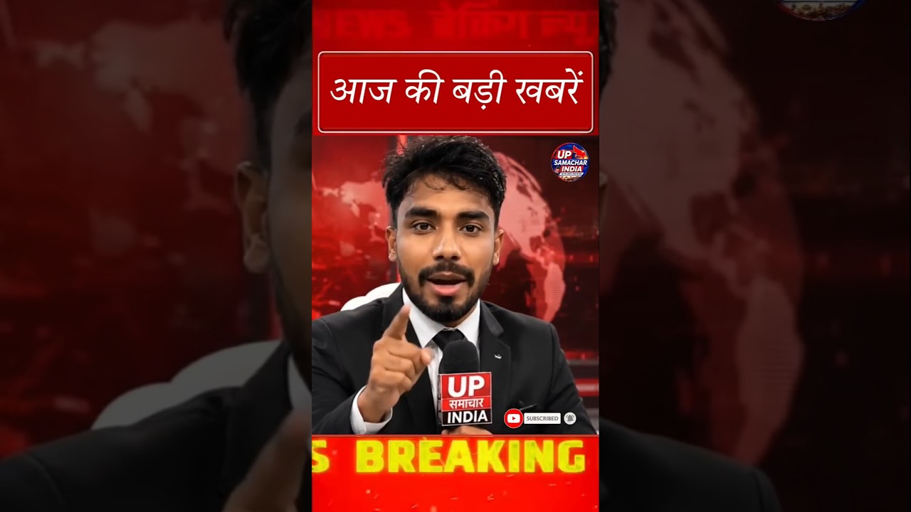 Aaj 20 June ki 5 badi khabar | आज की बड़ी खबर | ravish kumar prime | #breakingnews