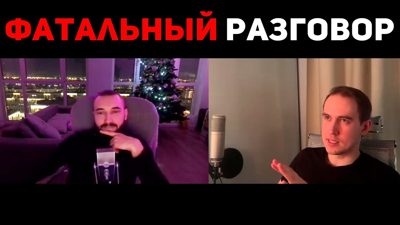 ❗️Эдуард Каневский УДАЛИЛ все каналы после этой беседы...