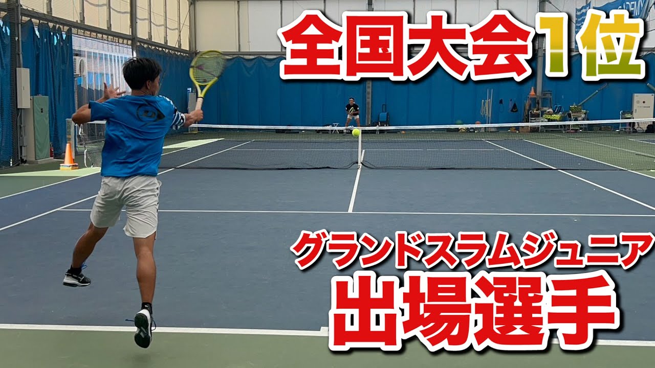 全国1位登場！16歳の怪物と練習と10ポイント勝負をしました！