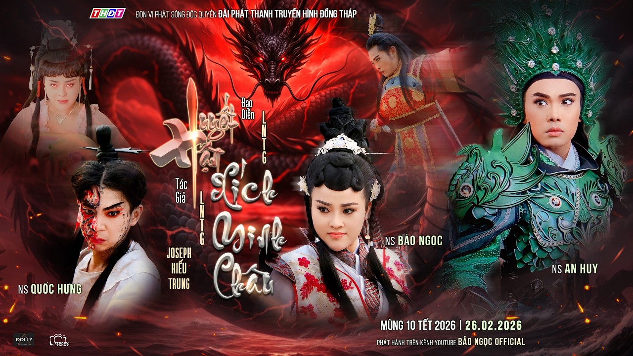 CẢI LƯƠNG HỒ QUẢNG | HUYẾT HẬN XÍCH MINH CHÂU