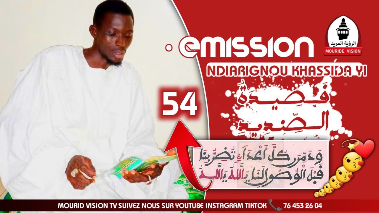 "ÉMISSION Qasa'idal Kiraam " Secret Khassida Sindidi Par Serigne Sidy Mouhamed Secke 