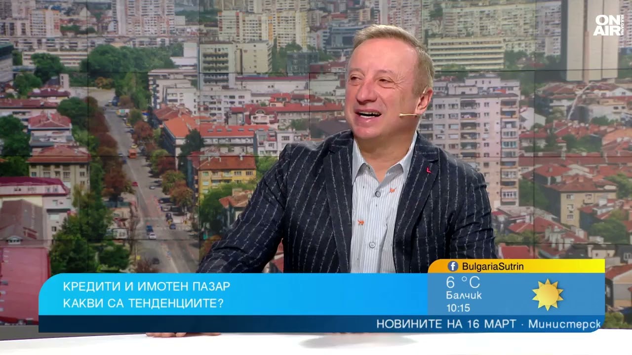 Пазарът на имоти: Спад в броя на сделките, цените се запазват, профилът на купувача се променя