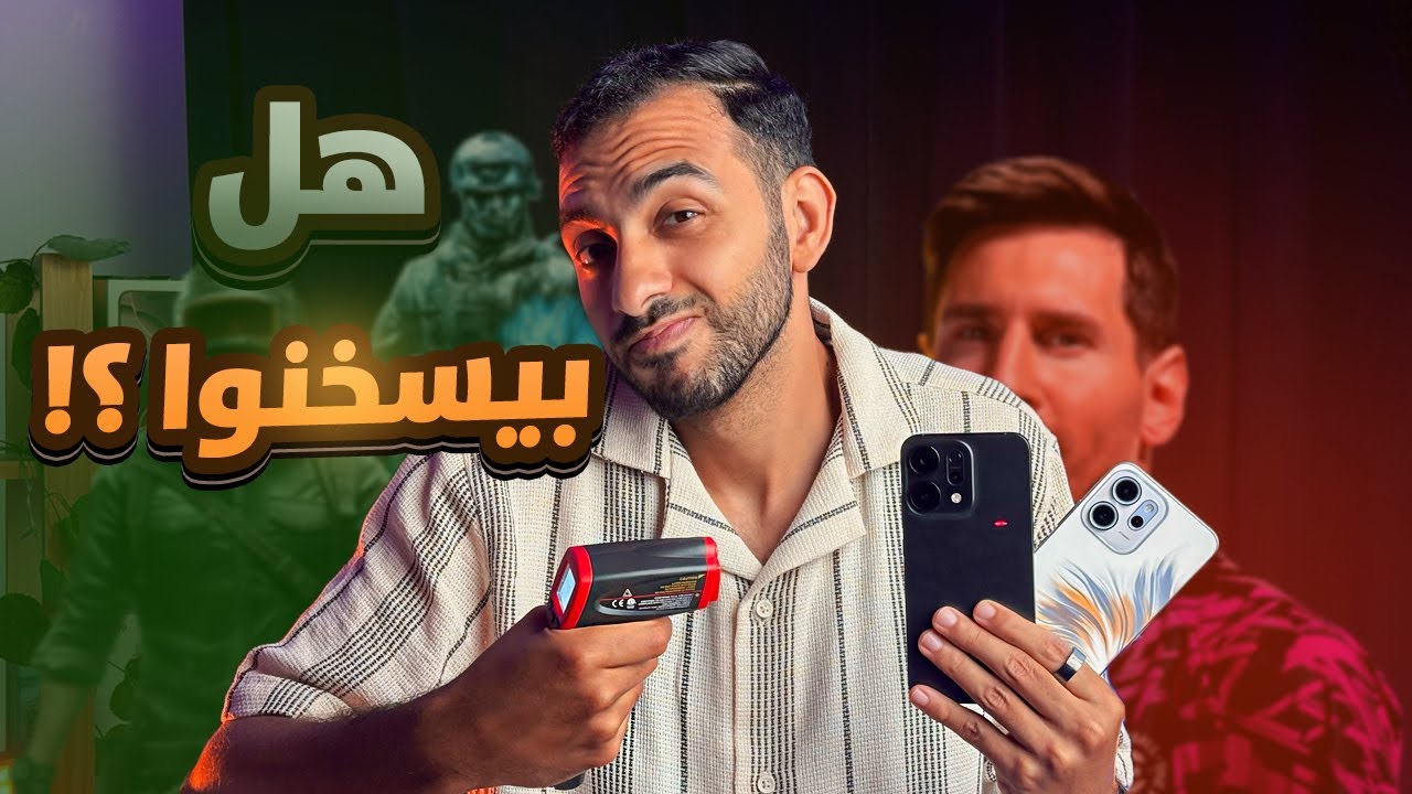 اختبار الالعاب والحرارة علي سلسلة اوبو الجديدة || OPPO Reno 14 5g & OPPO Reno 14f 5g