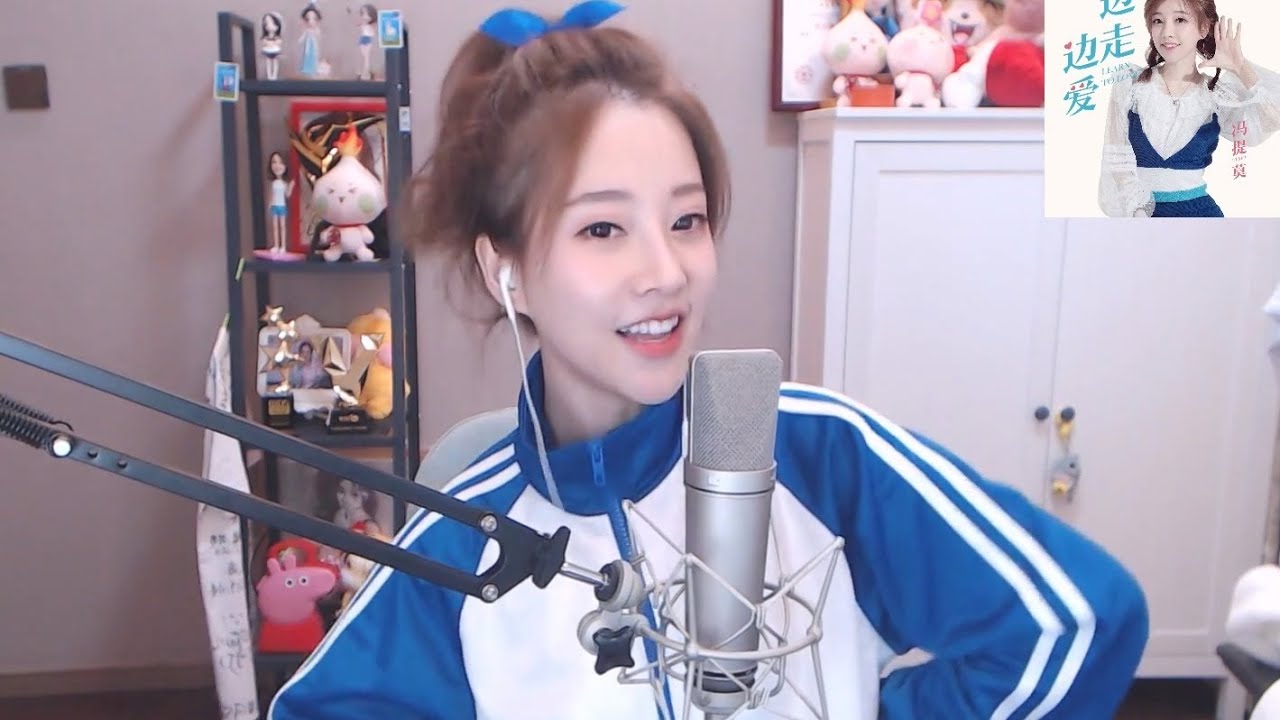 冯提莫 翻唱罗大佑《童年》 