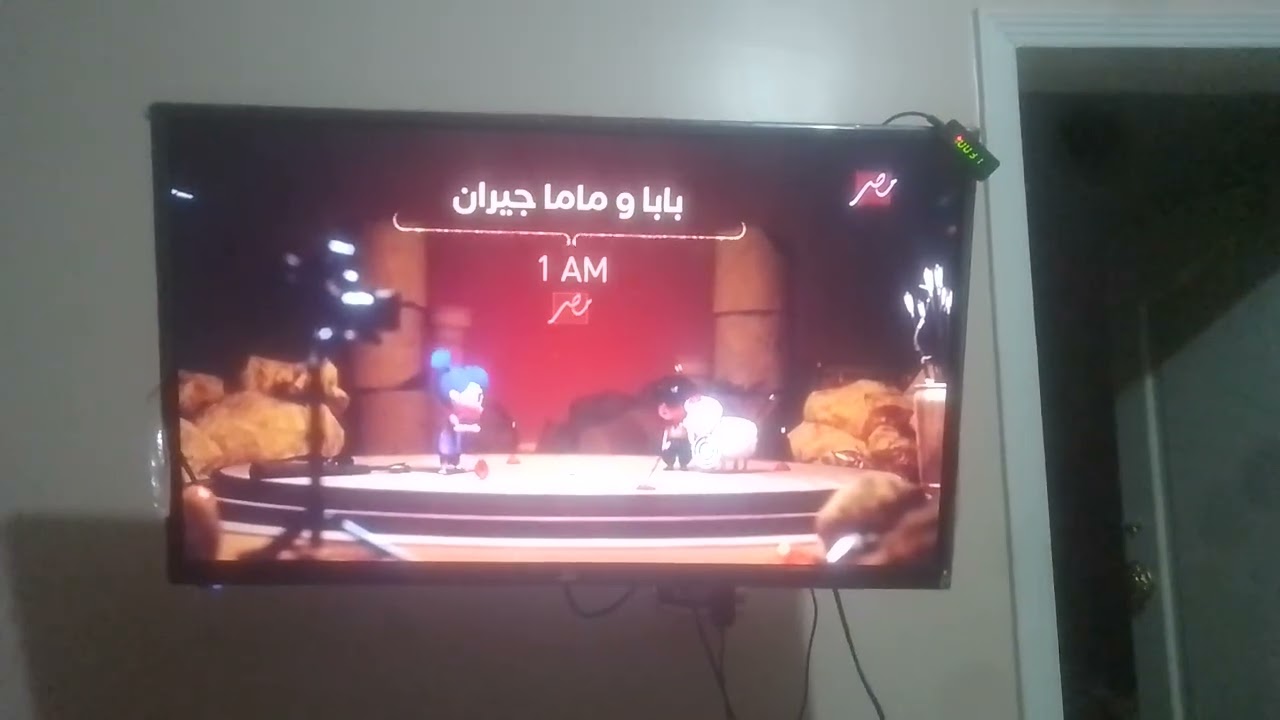 ABC مصر رمضان 2062