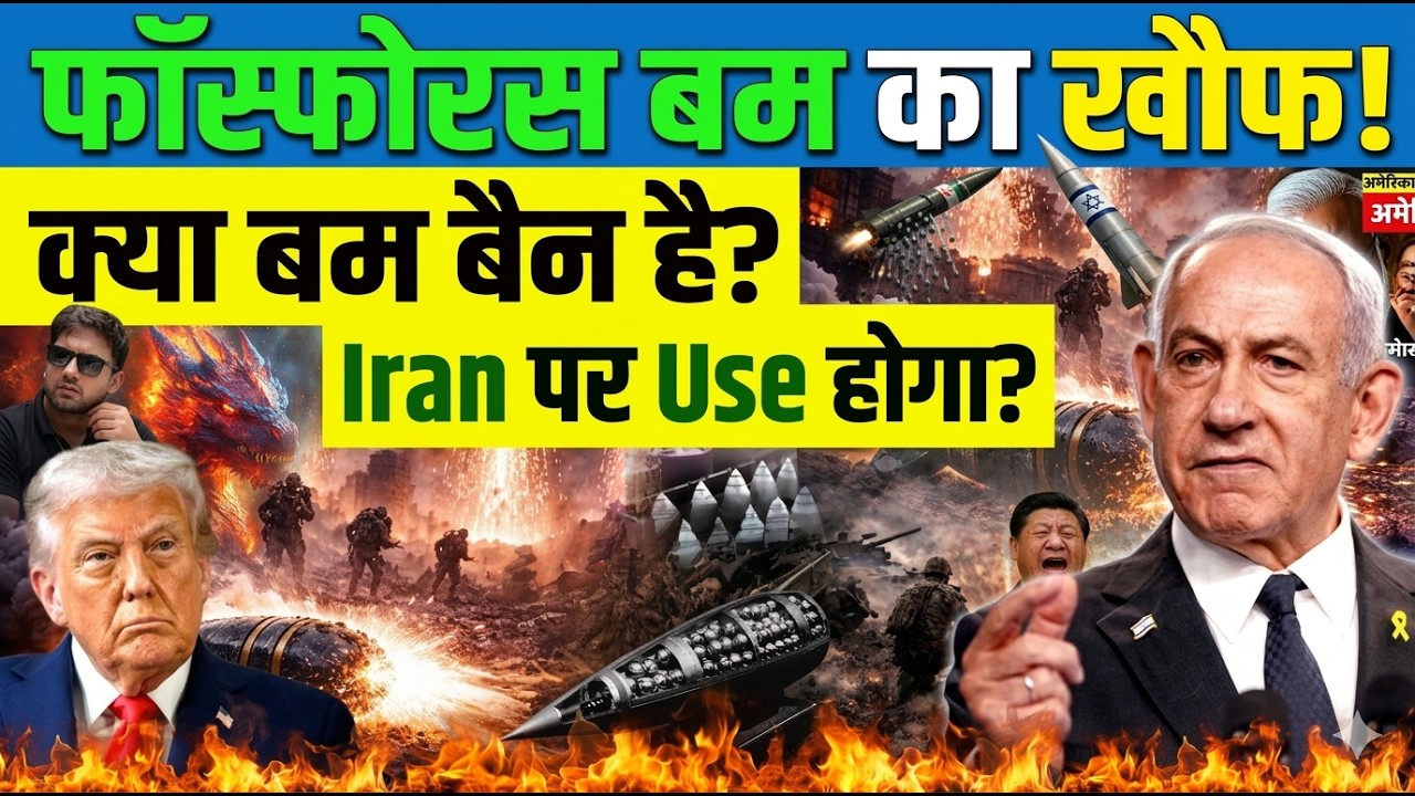 Cheap Technology vs Billion Dollar Weapons | War Strategy Explained#ModernWarfare#DroneWarfare