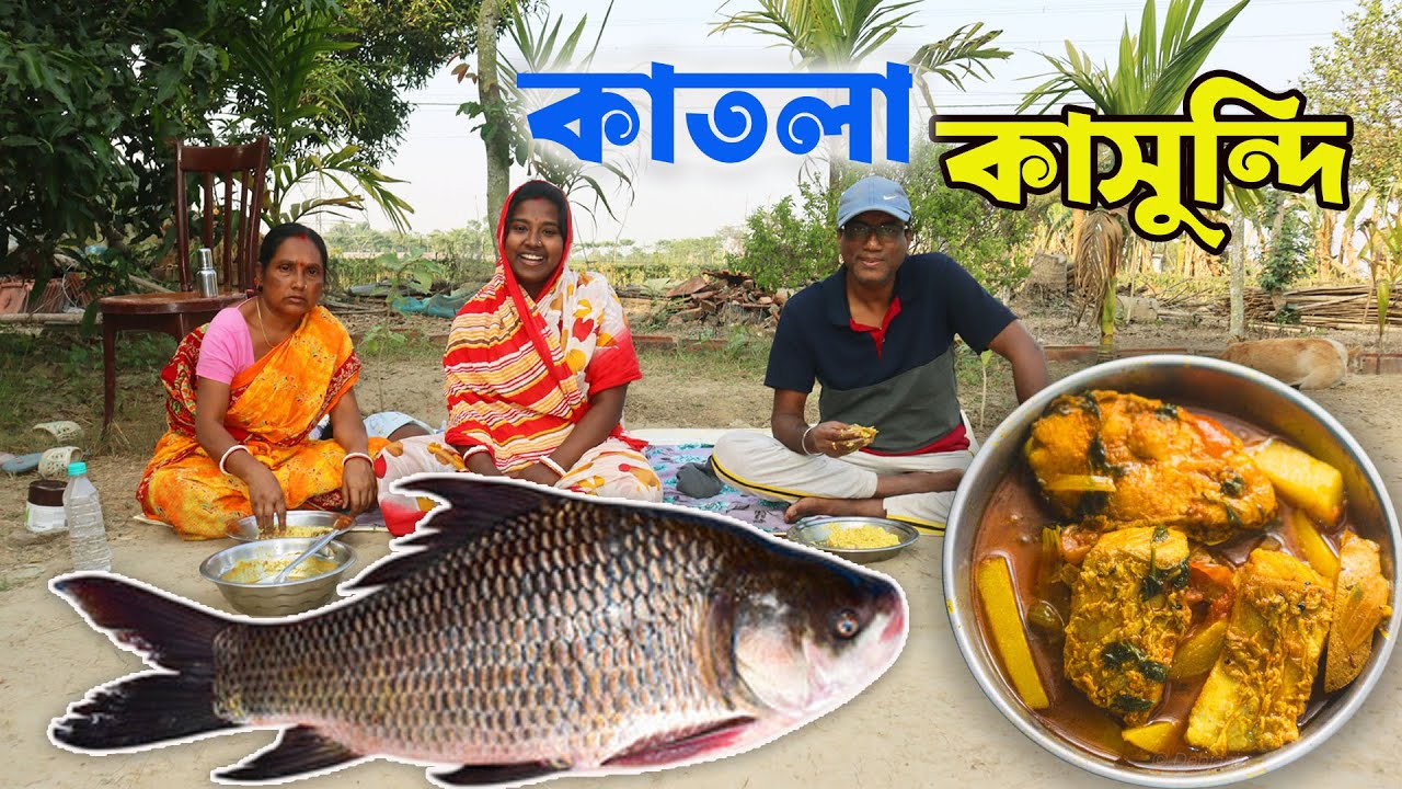 কাতলা কাসুন্দি রান্না করলাম সাথে মাছের মাথা দিয়ে মোচার সুস্বাদু ঘন্ট | Katla Kasundi Recipe 