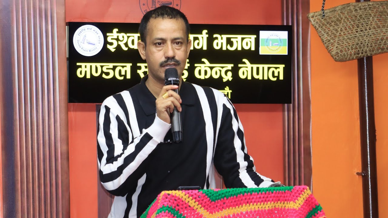 Sachai mahepi buspark