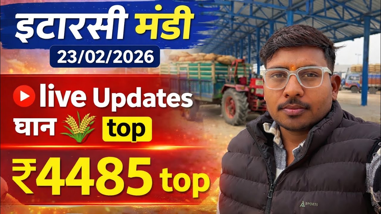 itarsi_mandi_bhav_05 is live