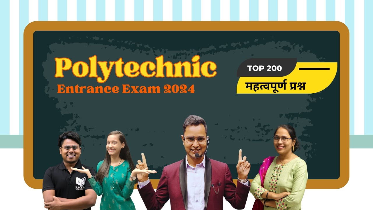 polytechnic 200 most important question,/polytechnic entrance exam preparation 2024,/polytechnic