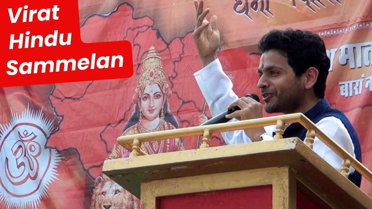 Hindu Sammelan me Apka Swagat Hai