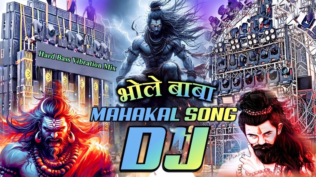 Mahakal Dj Competition Sound Check DJ Bolbam Song 2025 Bhakti Gana Sawan Special Song Dj महाकाल 2025