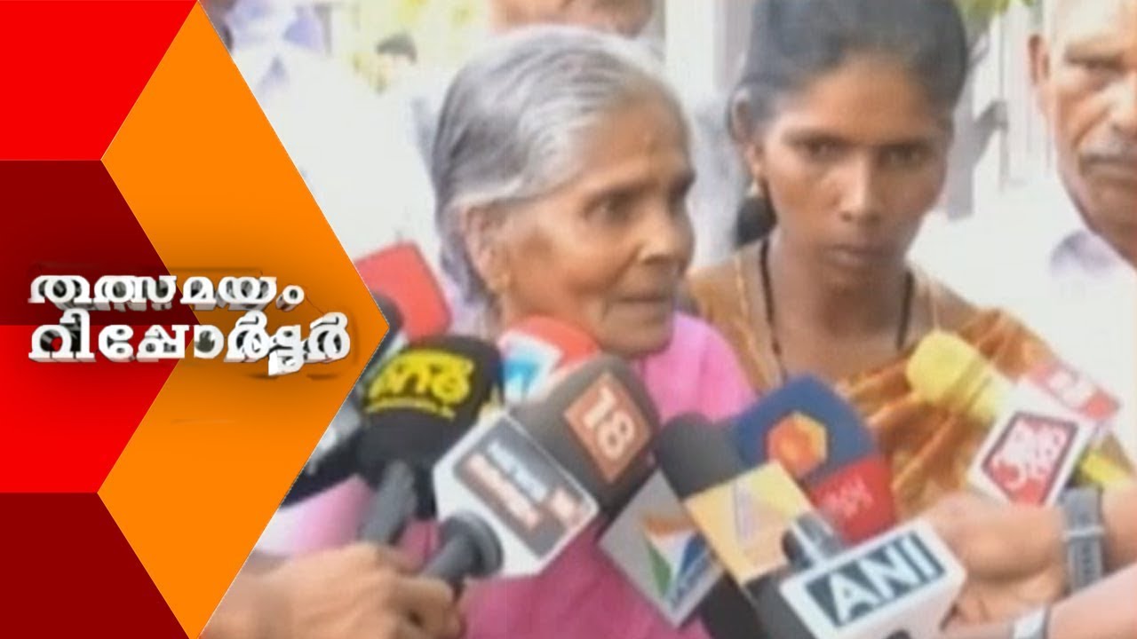 Thalsamayam Reporter  @9PM |  1st July 2019