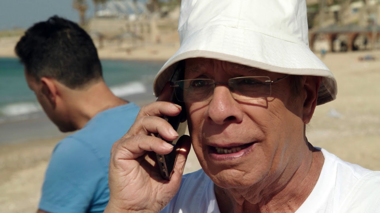 כמה שמחת בחיים - שייקה לוי - במאי יניב טל