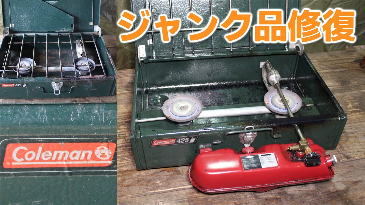 Походная печь Coleman 425 разборка и обслуживание / Camp stove maintain