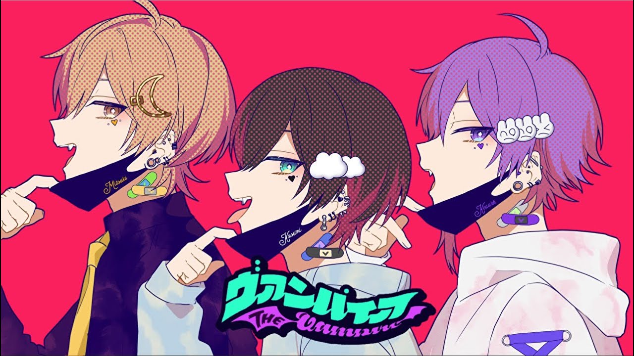 ゲーム実況者が「ヴァンパイア」歌ってみた