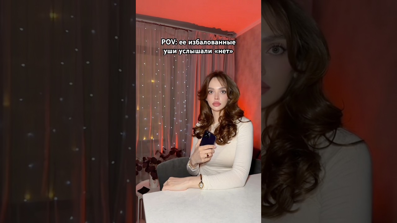 И что делать ?🥹#pov #couple #пара