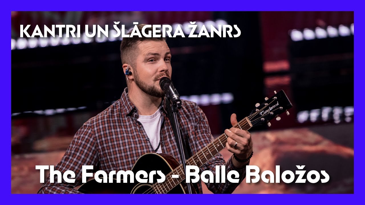 The Farmers - Balle Baložos | Pārdziedi mani! | Kantrī un šlāgera žanrs | Viesi