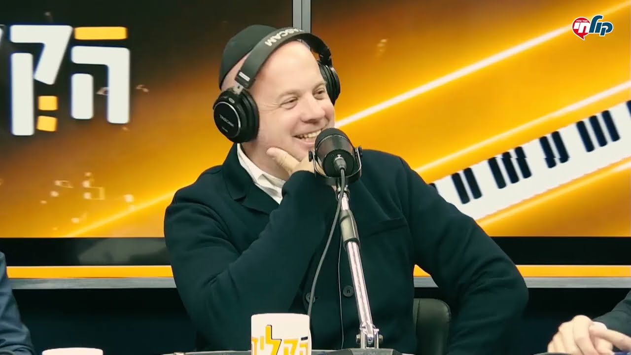 הקלידנים | עונה 2 פרק 4