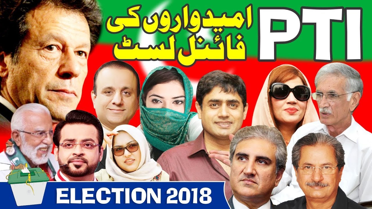 Final List of PTI Candidates for Election 2018 | Pakistan General Election 2018 | Election Box