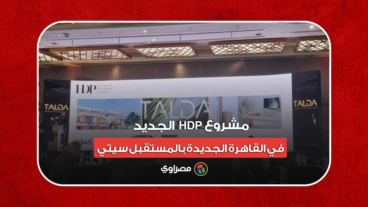 شركة 