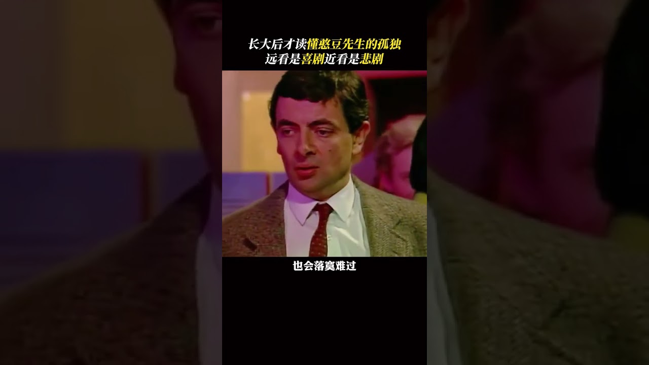 孤独是他的底色，温柔却是他的选择 #电影 #电影幕后 #电影解说