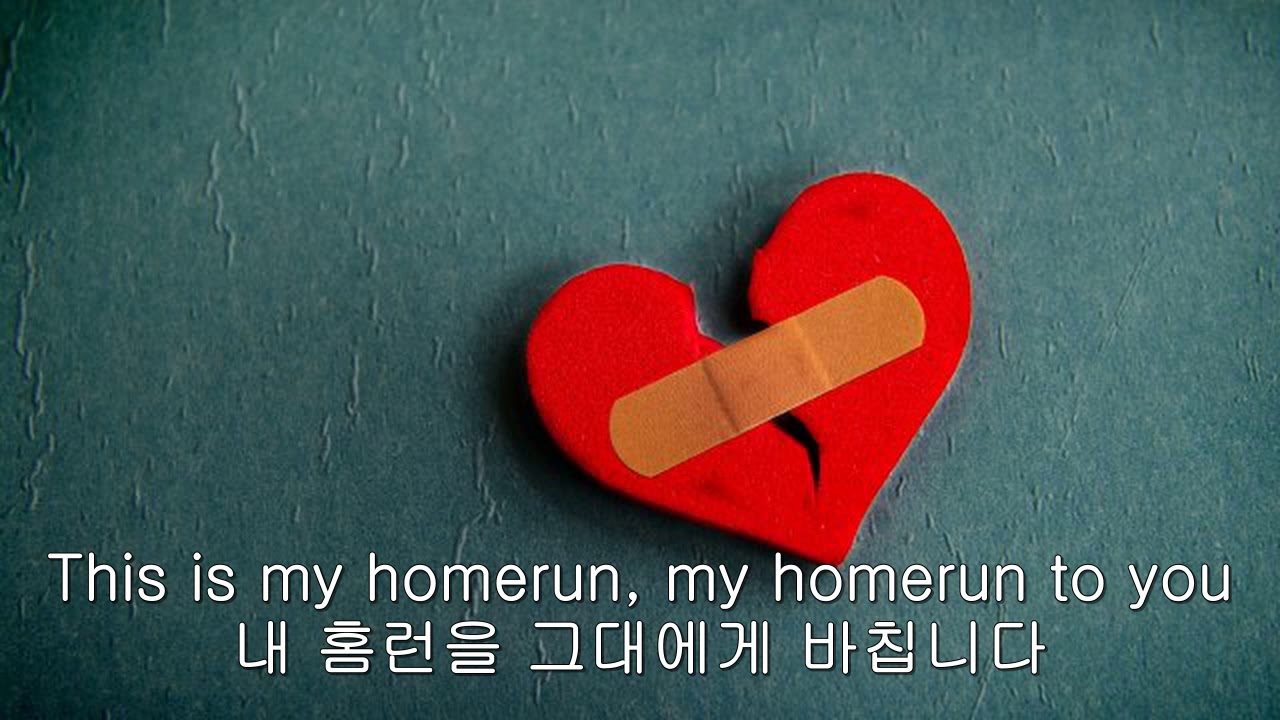 GOTTHARD   HOMERUN 한글자막 KOR SUB LYRICS