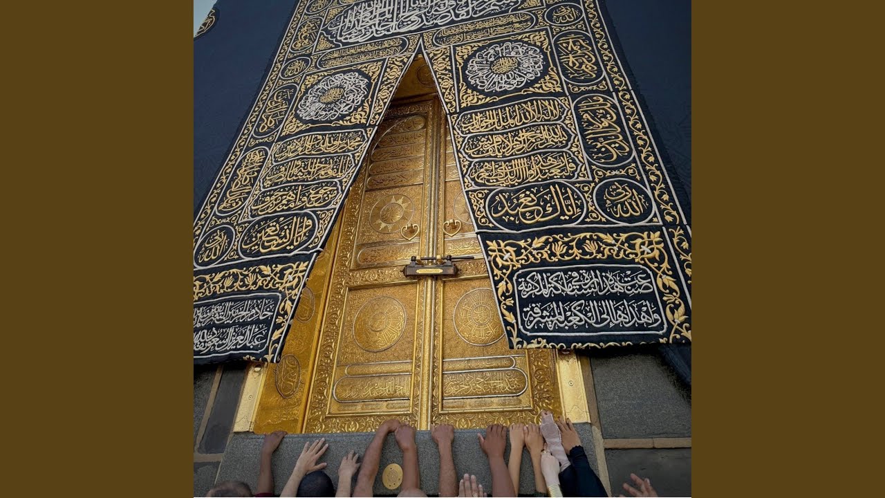 Surah Al Muminun