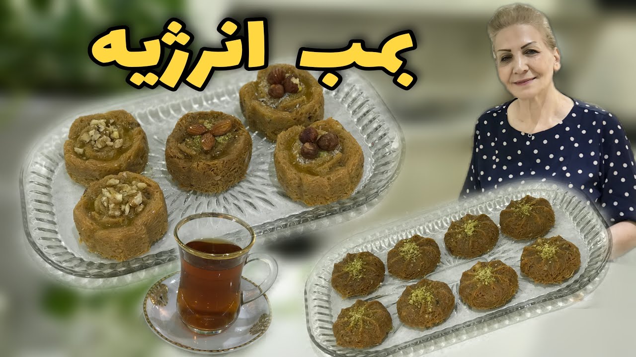 با دو عطر و طعم مختلف درست کردم / دسر شعریه عربی / آشپزی ملل