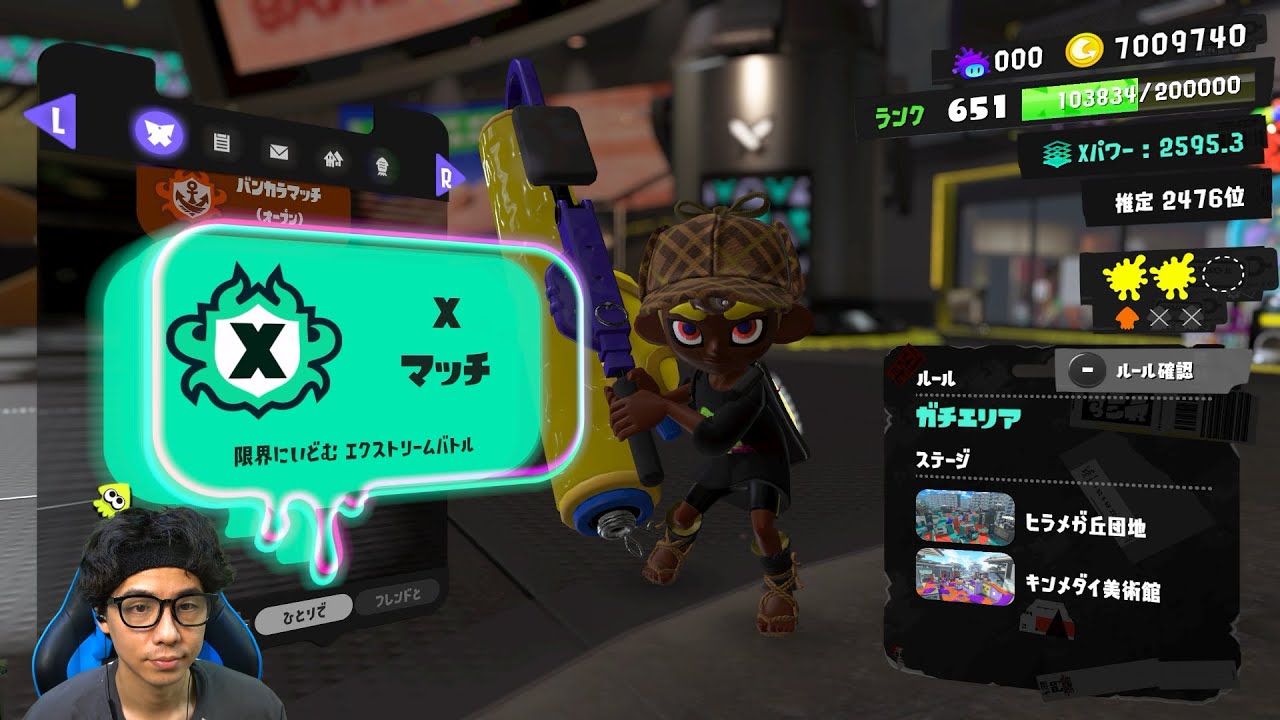 俺のスプラローラーを覚醒させるXマッチ【スプラトゥーン3】