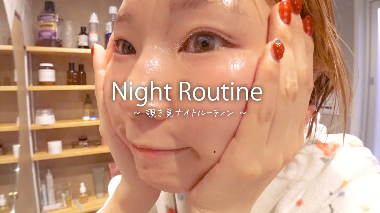 お仕事終わりのナイトルーティン🌙バタンキューな日Ver.