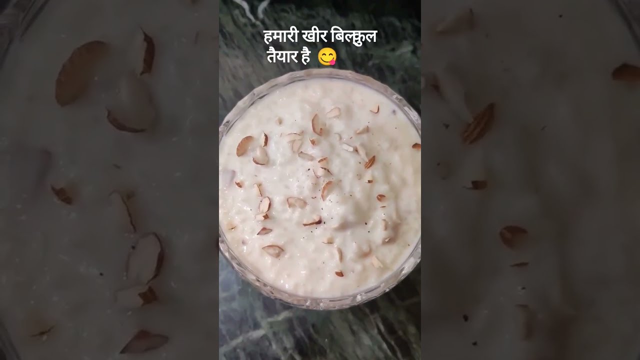 खिर बनाने का आसन तारिका | Rice kheer recipe| Chawal ki kheer | Rice Payasam | Treditional Recipe