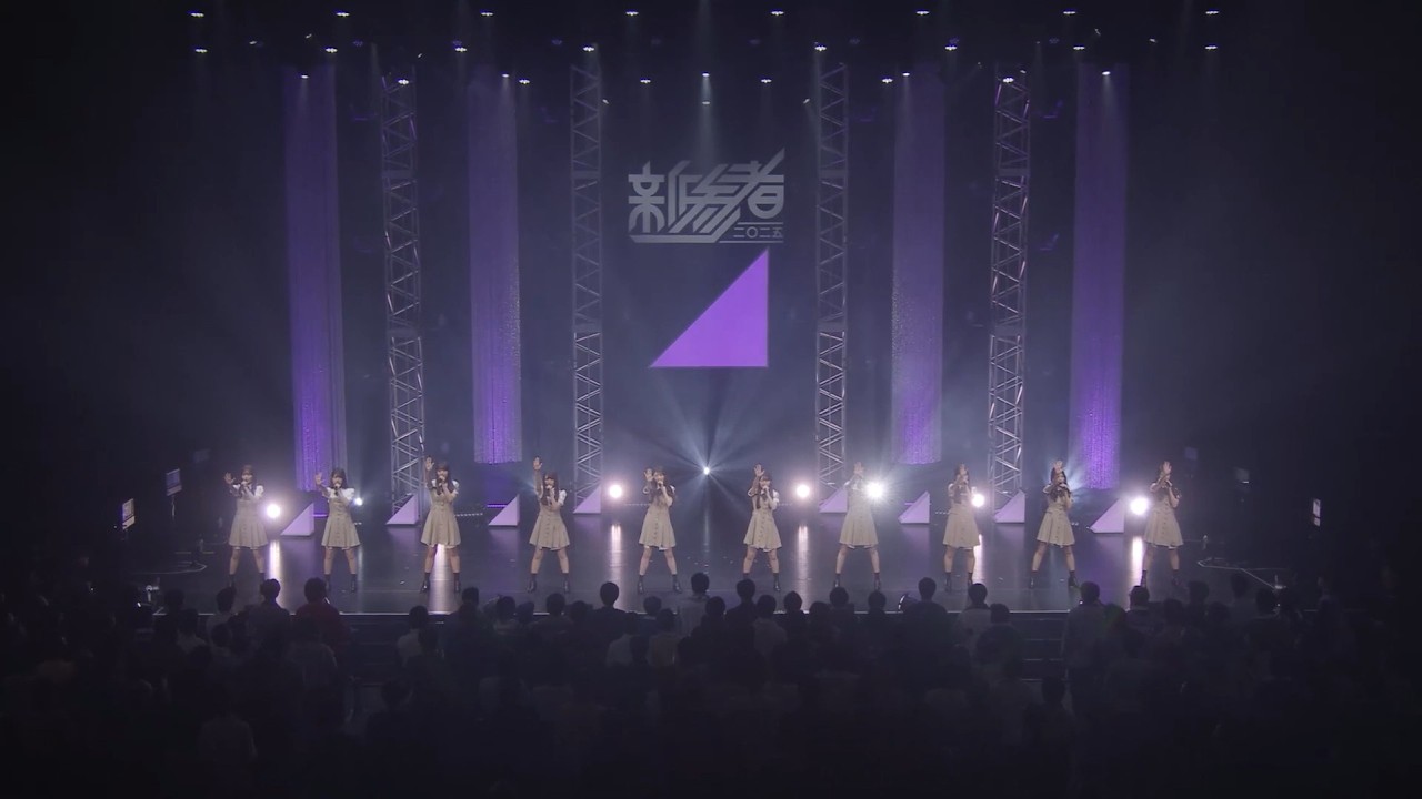 乃木坂46 41st SINGLE 『最後に階段を駆け上がったのはいつだ？』特典映像「新参者2025」ダイジェスト
