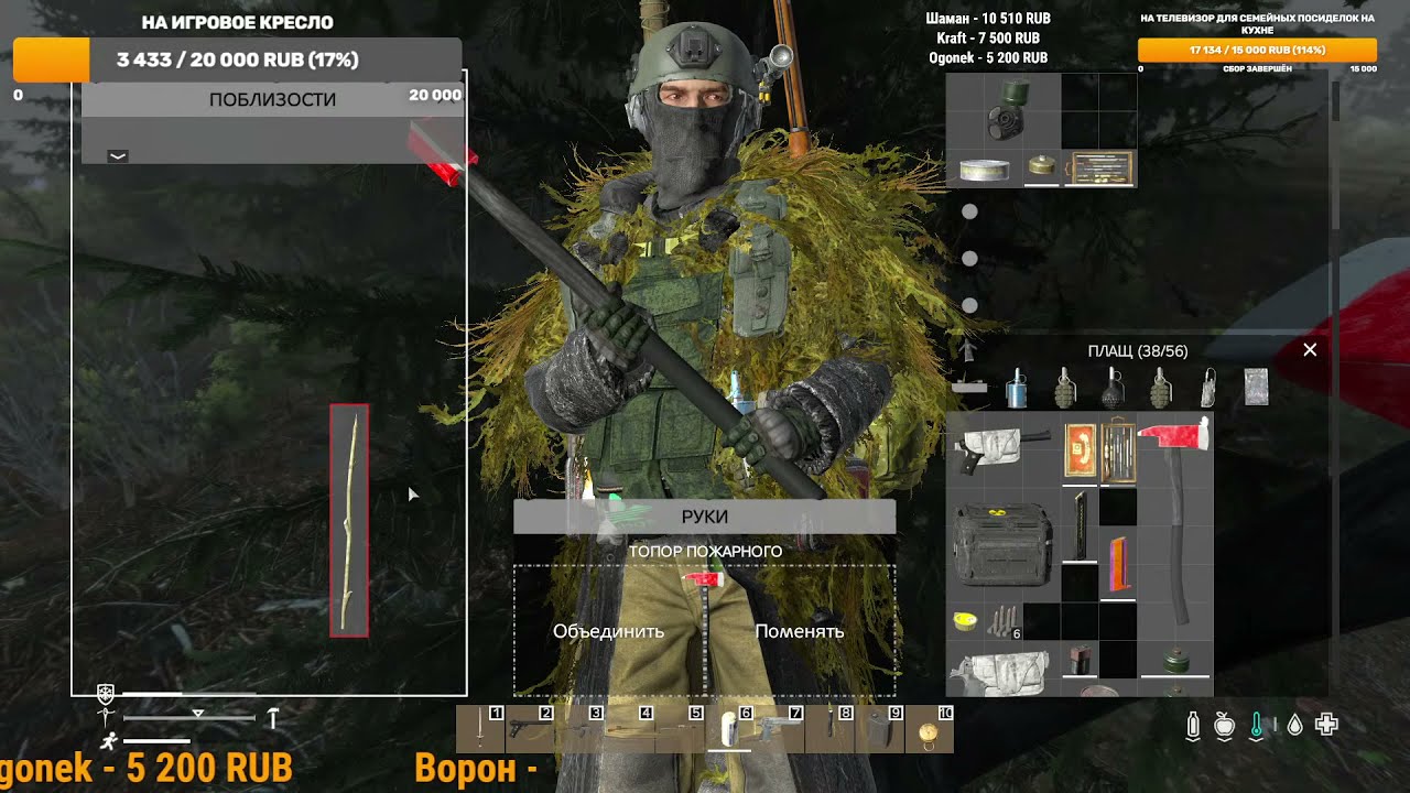 The Expendables DayZ: ANOMALSK (  Аномальск - Неудержимые ) -Лютый холод, суровое выживание зимой