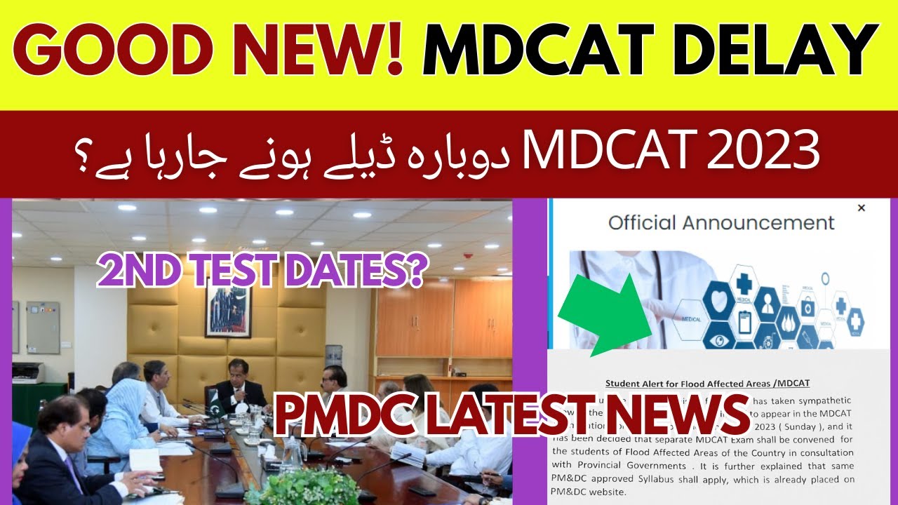 PMDC Latest News MDCAT Delayed 2024 | MDCAT Entry test News Date Postpone Notification