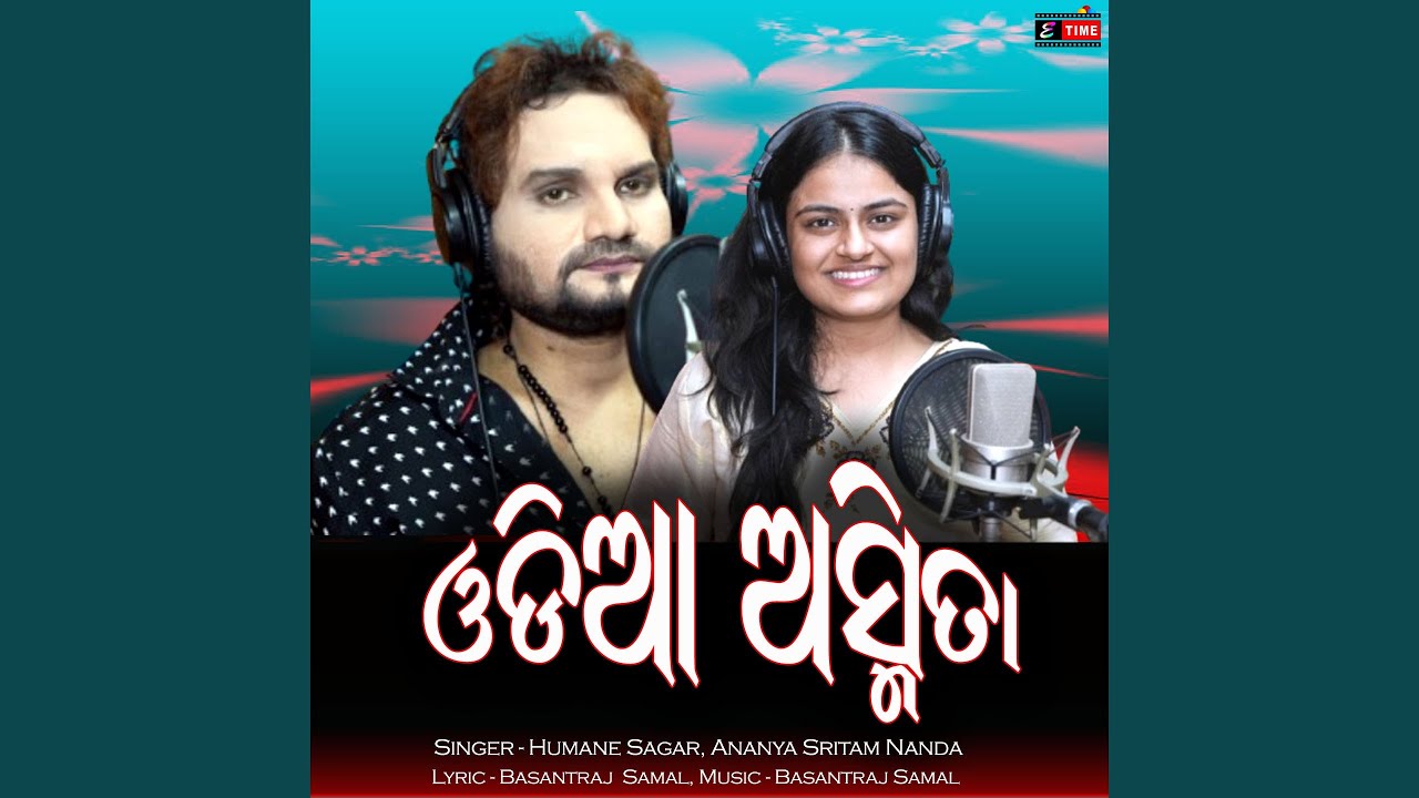 Odia Asmita