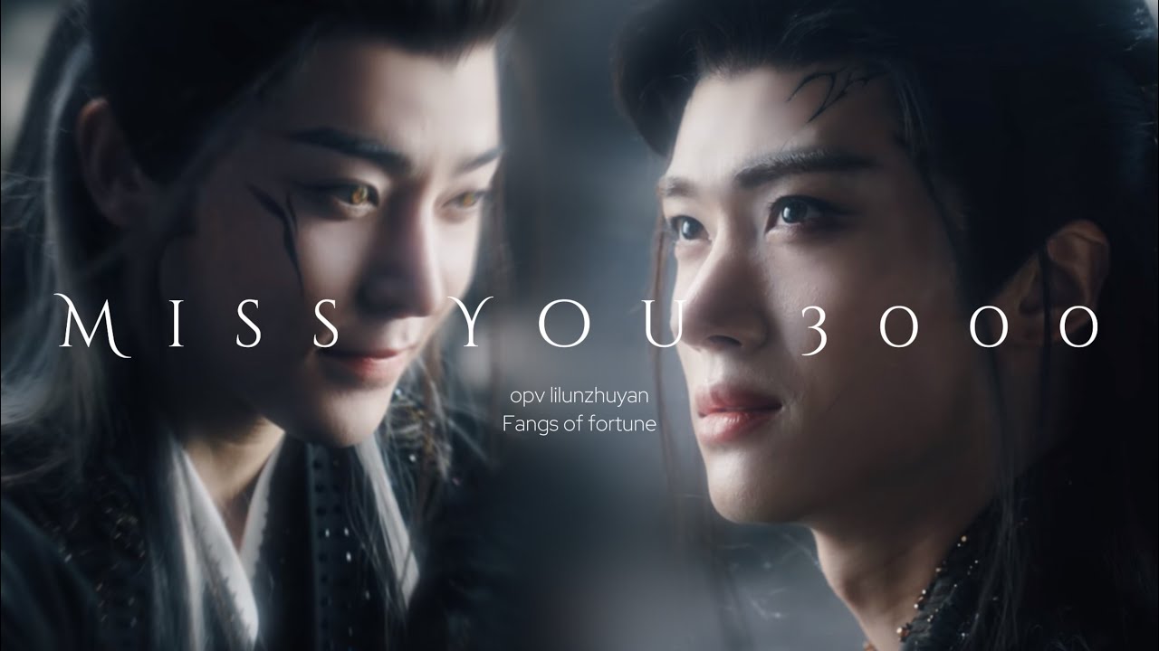 (opv) หลีหลุนจูเยี่ยน - Miss you 3000 | fangs of fortune | ห้วงฝันหวนคืน