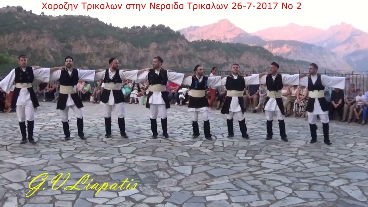 Χοροζην Τρικάλων στην Νεράιδα Τρικάλων  26-7-2025