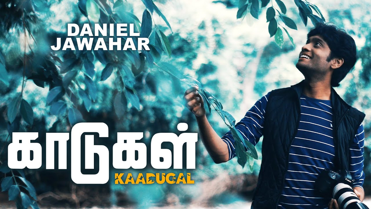 KAADUGAL | DANIEL JAWAHAR | NEW TAMIL CHRISTIAN SONG 2020 | NATURE SONG