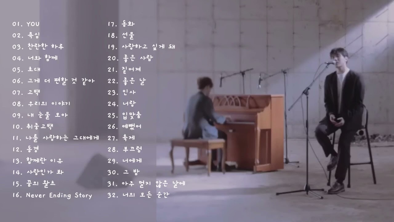 [PLAYLIST] 멜로망스 노래모음 | 플레이리스트 | MeloMance Songs Playlist  |