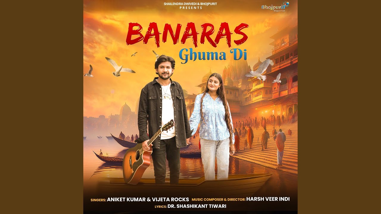 BANARAS GHUMA DI