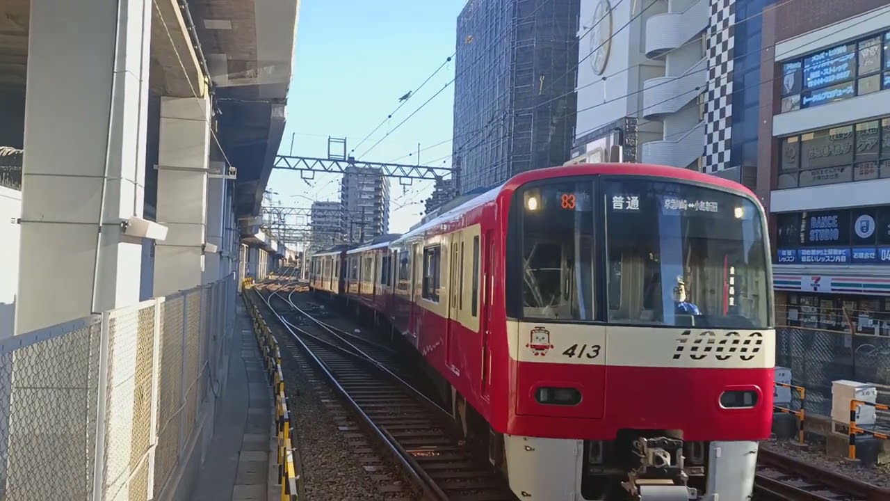 久しぶりの大師線(83)運用の1413編成撮影