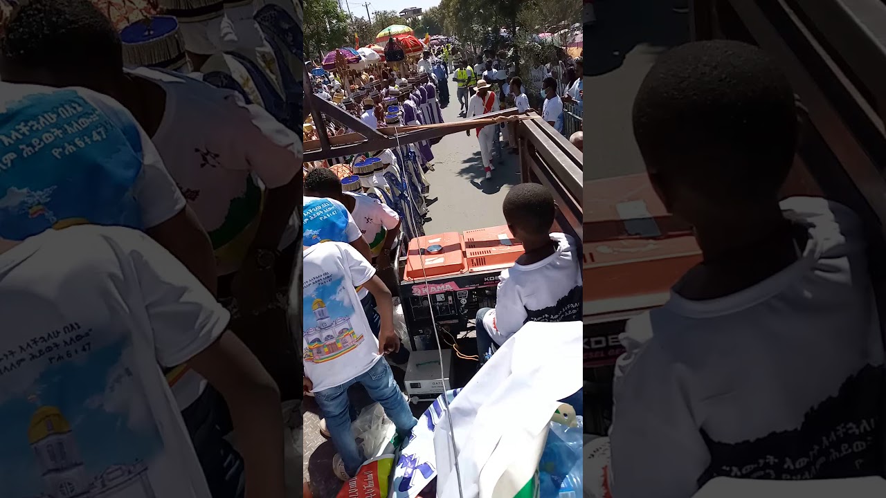 የ 2013 የጥምቀት በአል በቦሌ መንበረ ብርሃን ቅዱስ እግዚአብሄር አብ በትንሹ