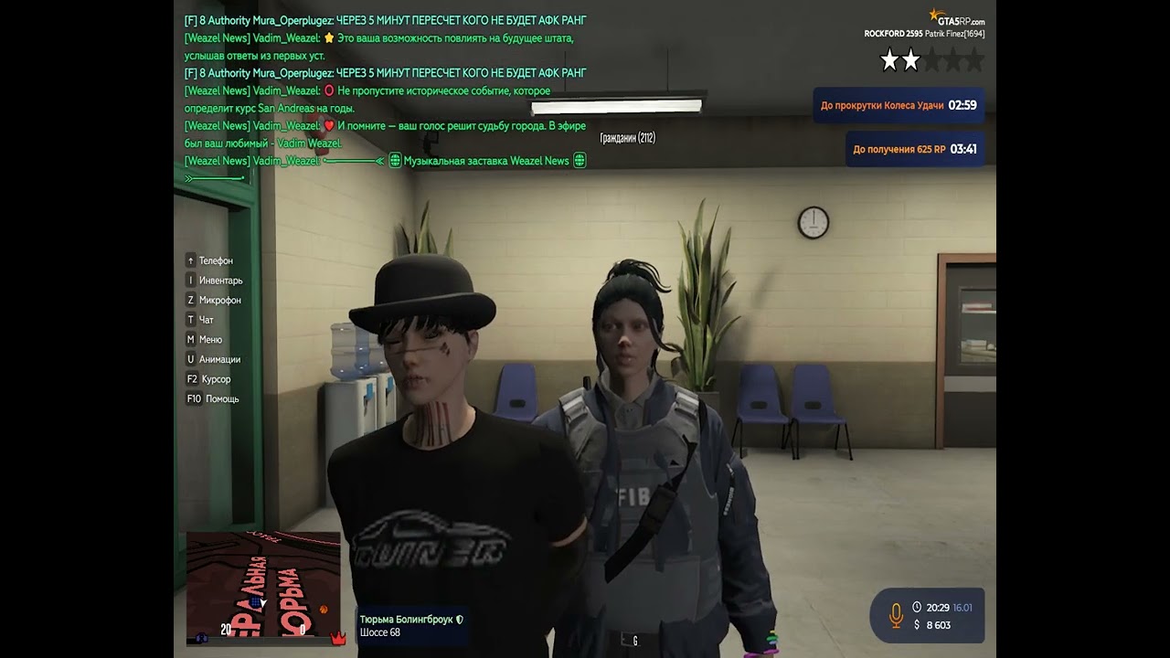 Grand Theft Auto V Enhanced 2026