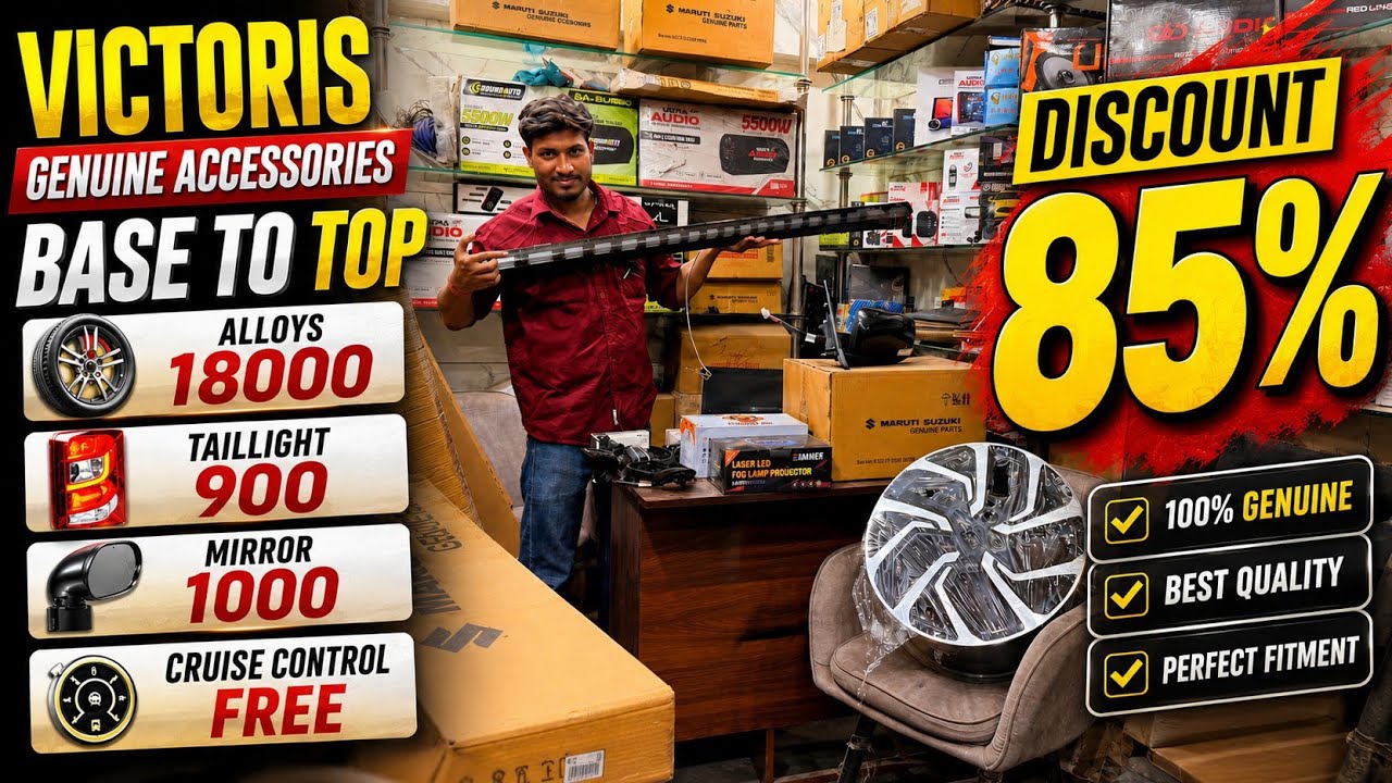 Maruti Suzuki Victoris Genuine Accessories With Price ✅ Victoris Lxi Modification ✅Victoris Modified