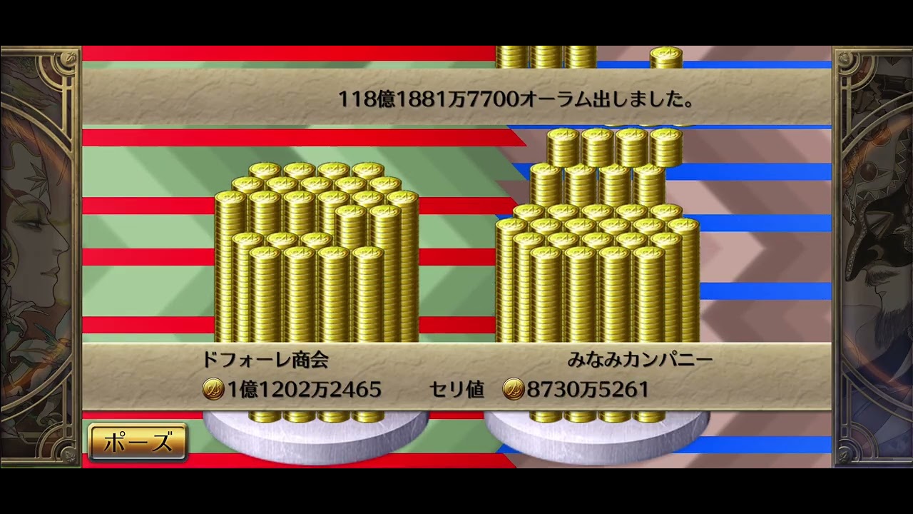 ロマサガ3  周回プレイ動画　みなみ(サラ)編　その42.5