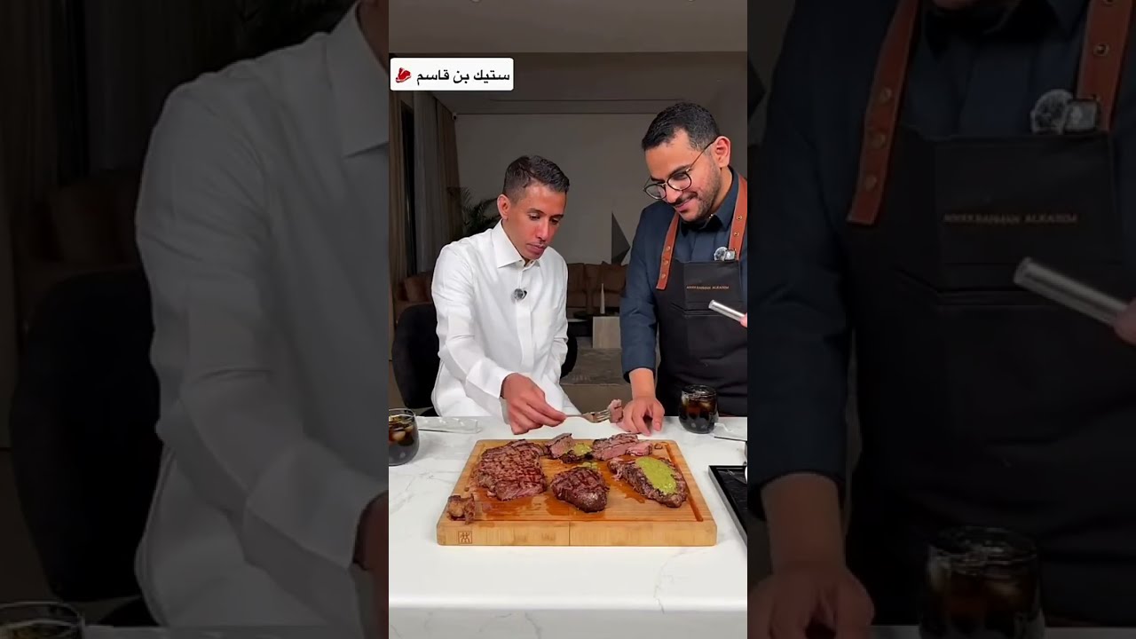 بتال القوس في ضيافة بن قاسم 🔥 رأيه في رونالدو وبنزيما + صدمة ستيك التباسكو!