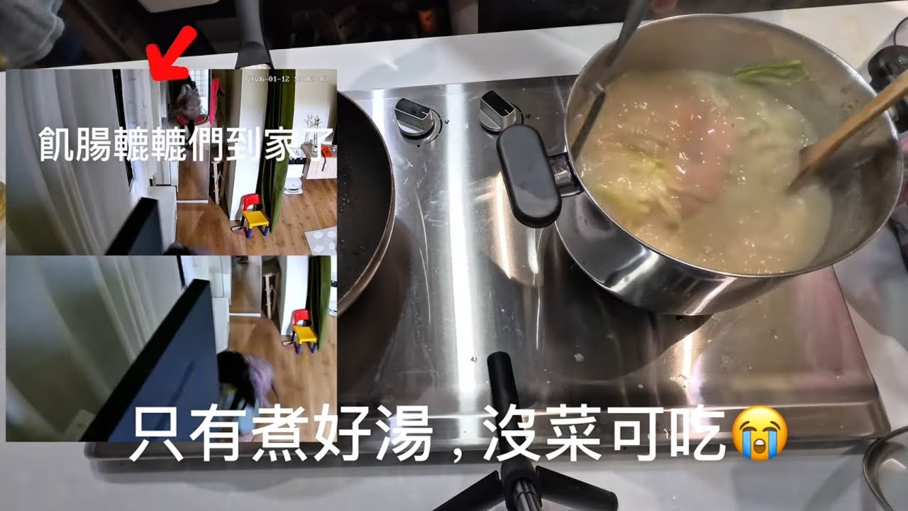 《爸爸下班了》-30分鐘省時料理(鮭魚味噌湯，松露鯛魚空心麵，)跟壽司店的一樣好喝，吃出了錢的味道