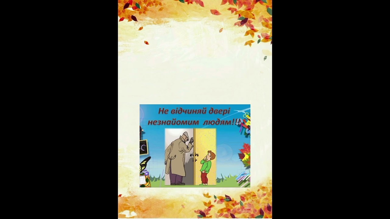 Консультація для батьків: 